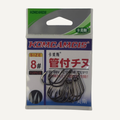 Ringed Chinu Fishing Hooks